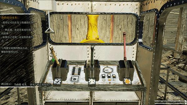 查尔斯小火车内置MOD菜单