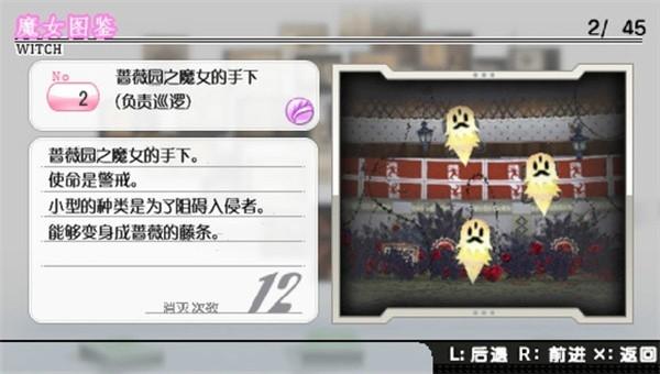 魔法少女小圆手游汉化版(マギレコ)