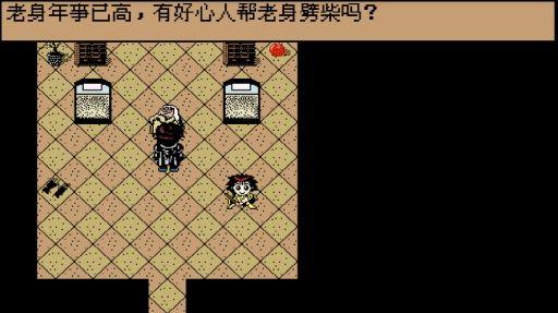 白金英雄坛说2截图0