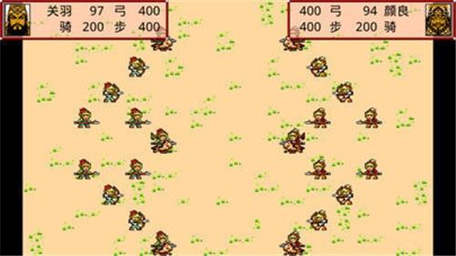 霸王卧龙传下载安卓版