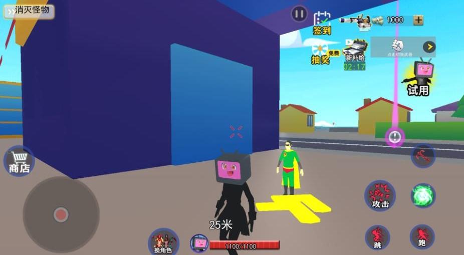 满级沙盒人类游戏截图0