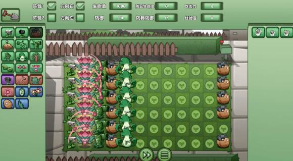 植物僵尸反击战