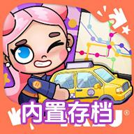 阿凡达世界存档版