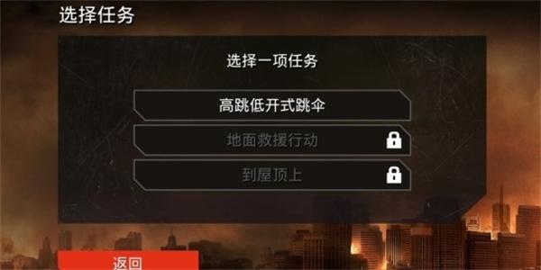 哥斯拉攻击区下载手机版