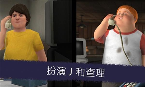 恐怖冰淇淋6下载中文版(Ice Scream 6)