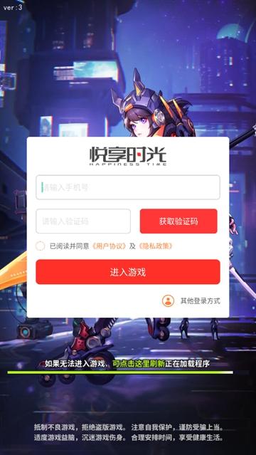 夜之城变革游戏