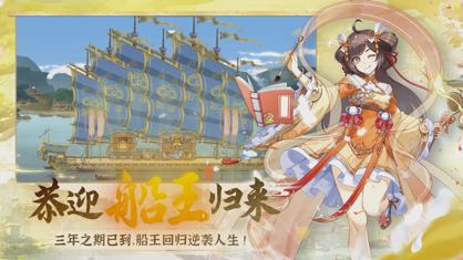 神州千食舫官方下载