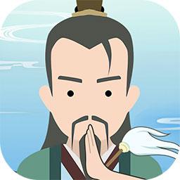 修仙式人生去广告