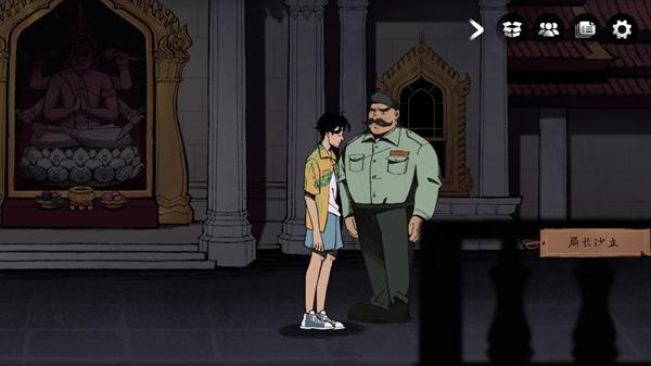 风筝游戏最新版