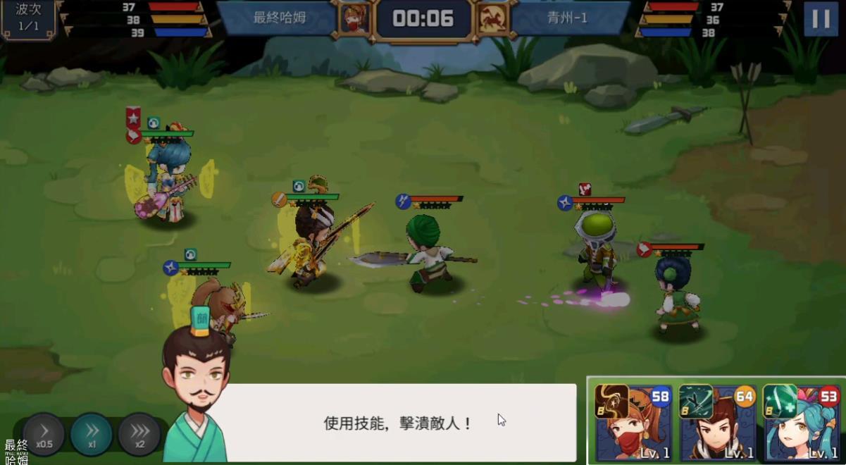 敌羞三国沙雕战场