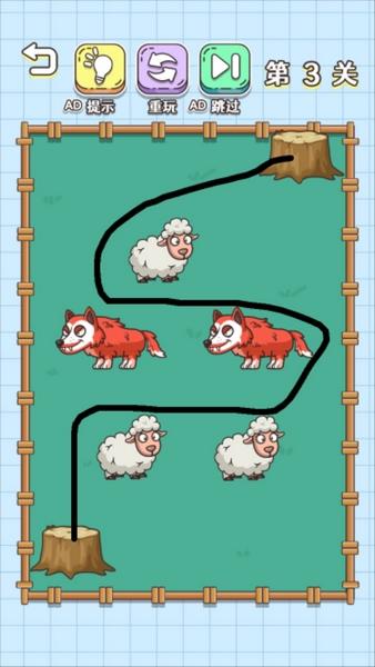 烧脑解谜大师截图1