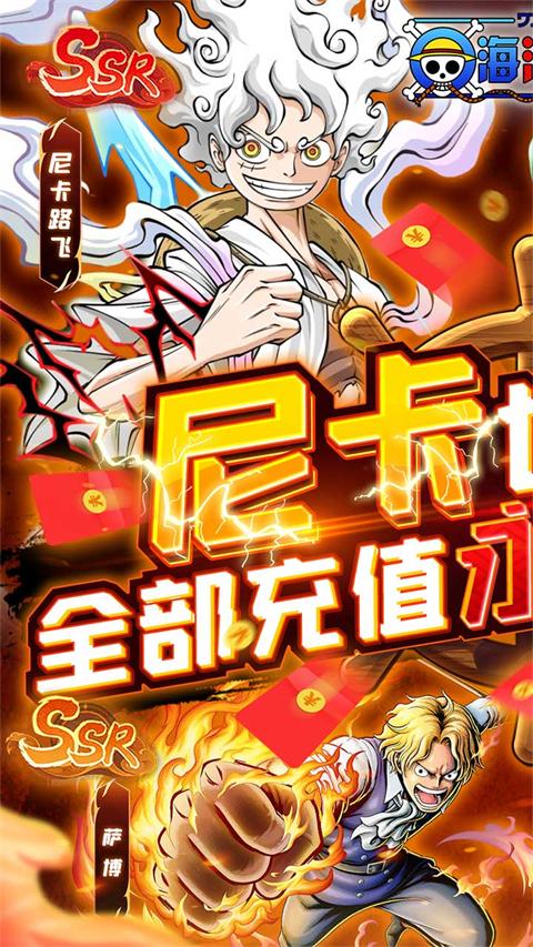 海洋王国免费版 海洋王国免费版