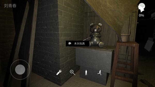 孙美琪疑案嬴雪儿游戏