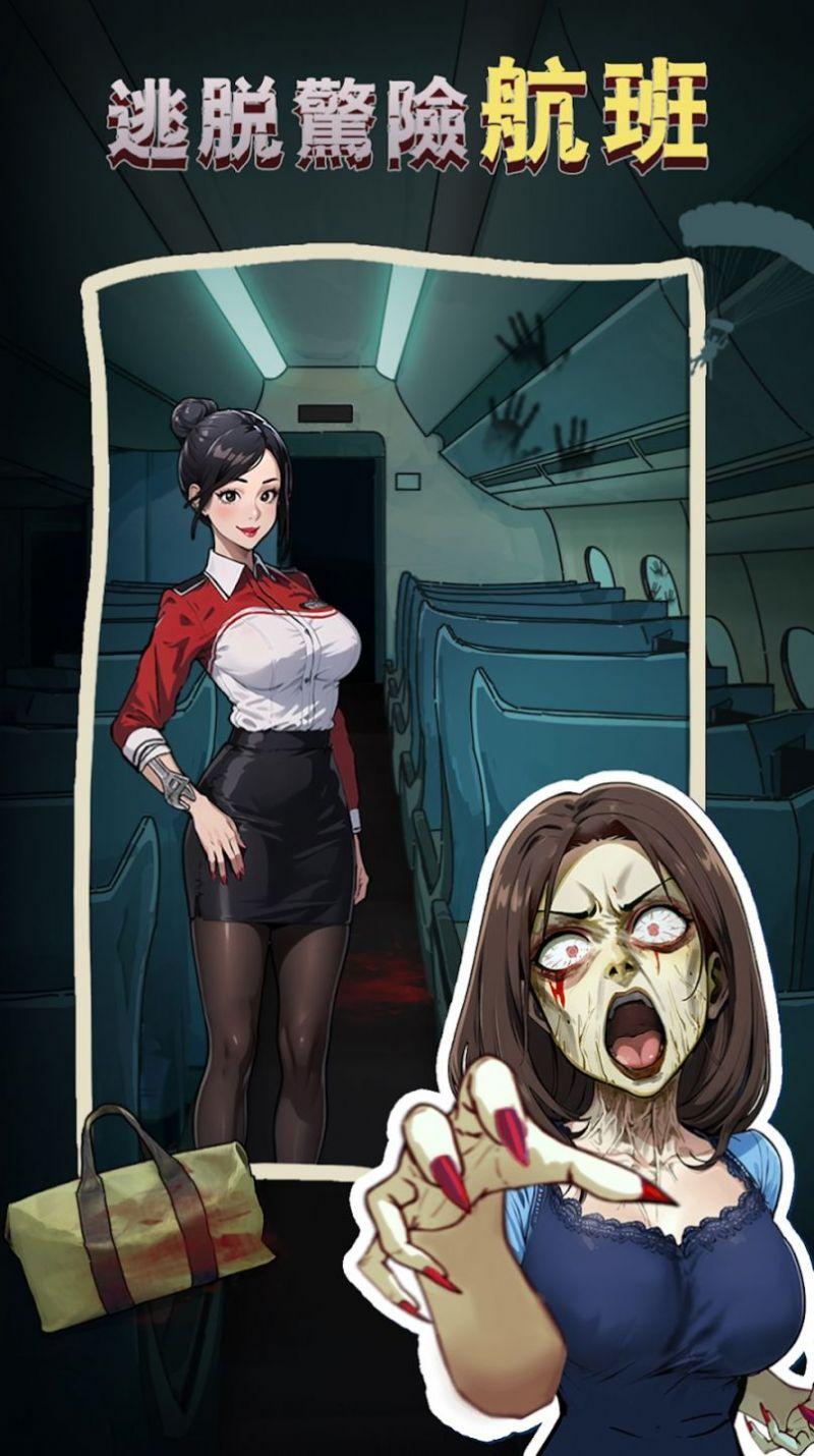 隐秘的档案下载免广告截图1