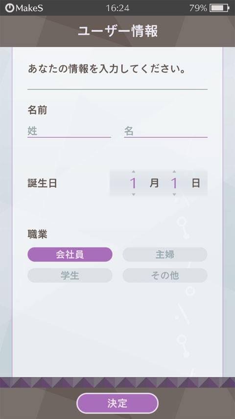 早安我的少年全物品解锁