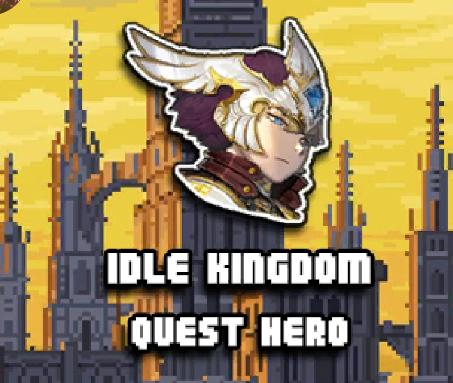 放置王国探索英雄 放置王国探索英雄