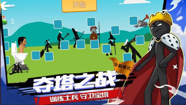 英雄战场大冒险