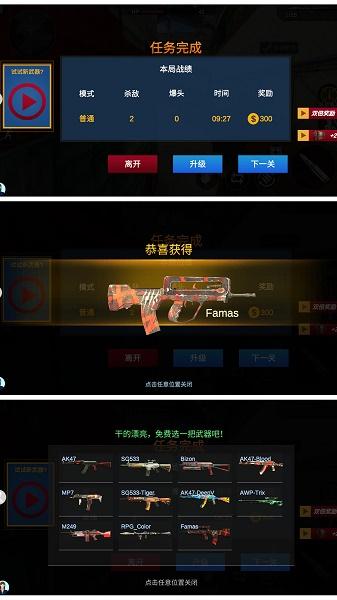 烈火战场模拟游戏下载安装