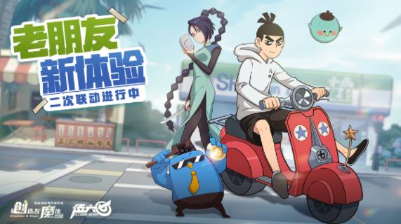 创造与魔法vivo版本下载