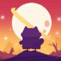 妙奇星球游戏下载