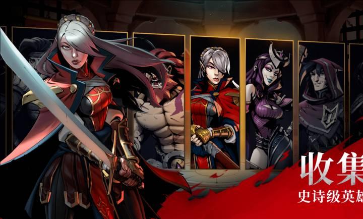 格里姆守卫截图2