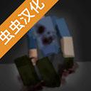 暴力沙盒最新版本2023