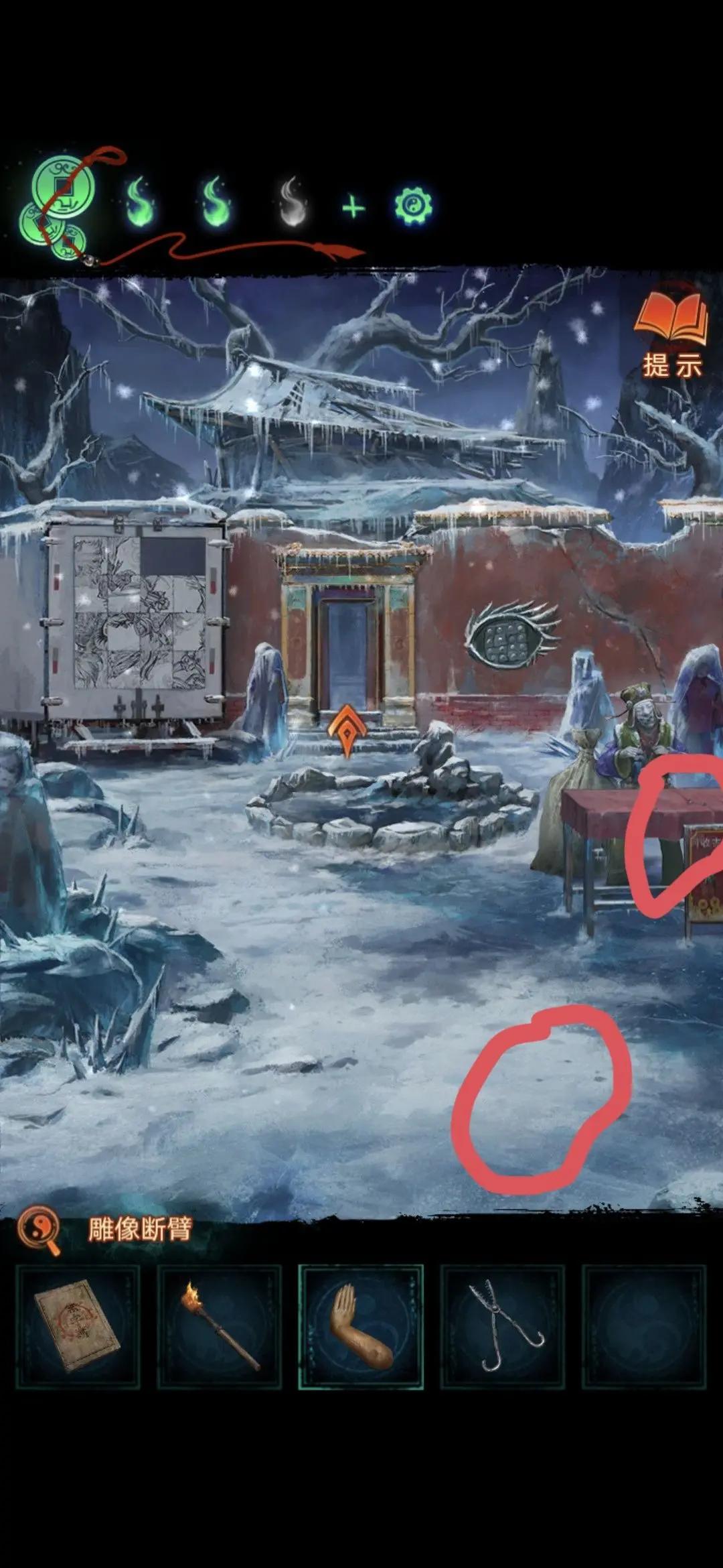 纸嫁衣7卿不负完整版