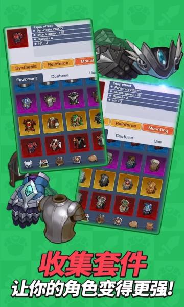 刀锋养成游戏下载安装截图0