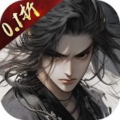 混沌挂机折扣服