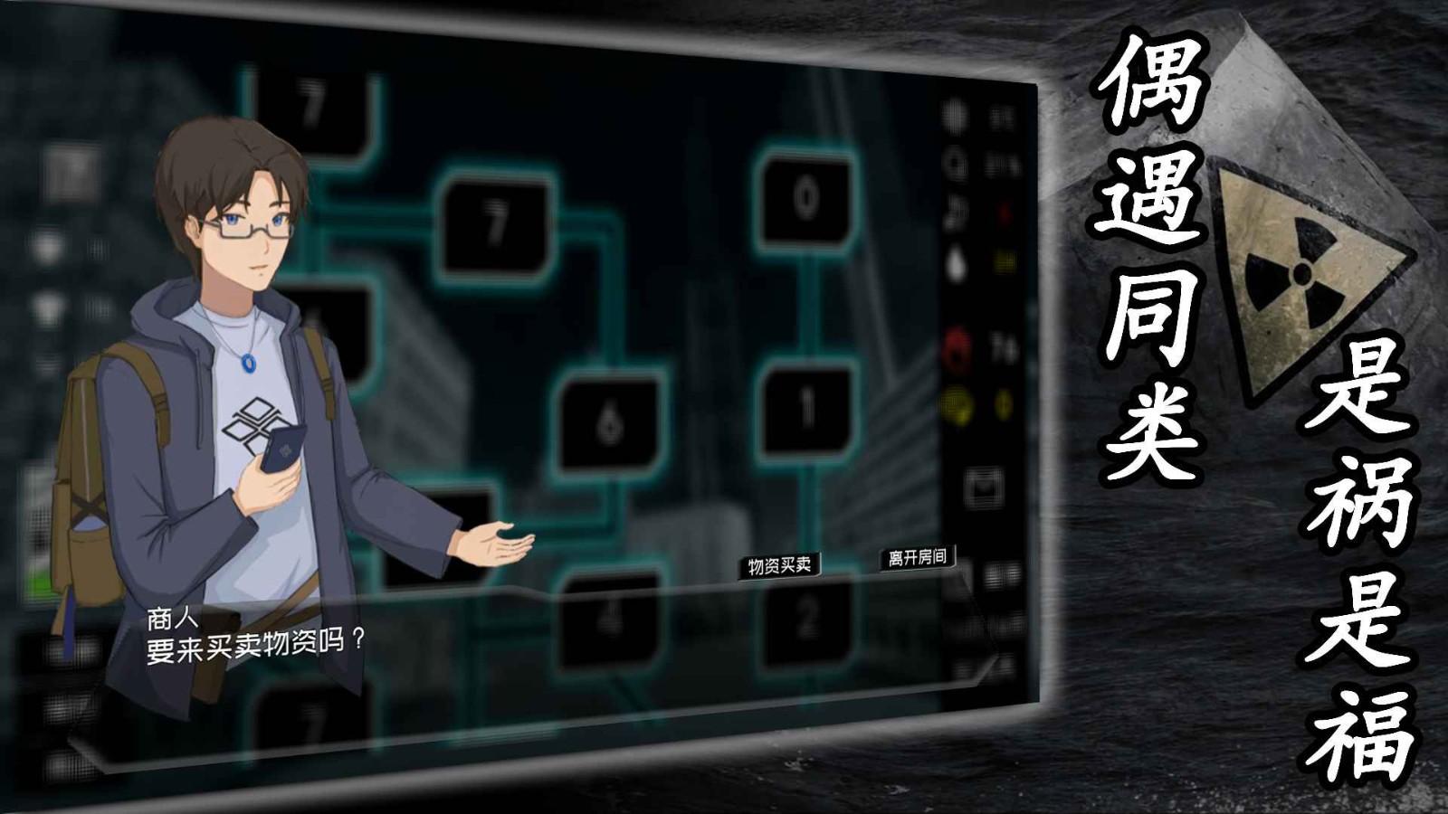 大氧化游戏截图0