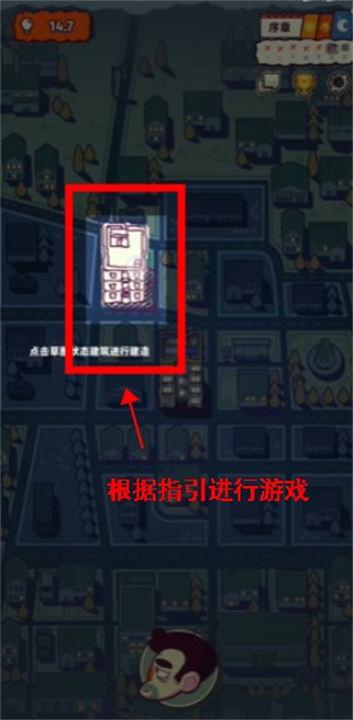 我的舅舅是魔法师内置菜单