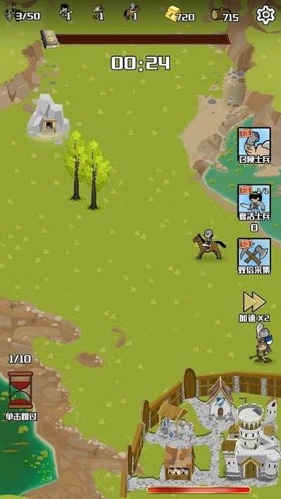 守卫村庄远征版截图0