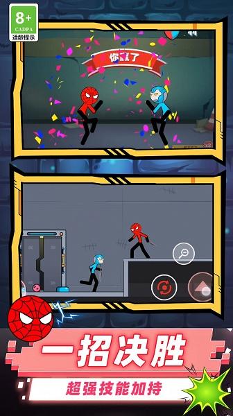 冰火双人大作战游戏