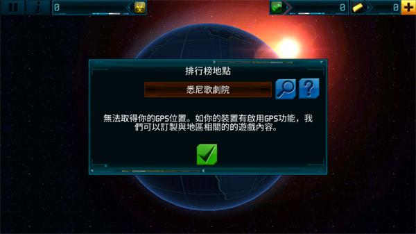 全球疫情官方版(Global Outbreak)(Global Outbreak)