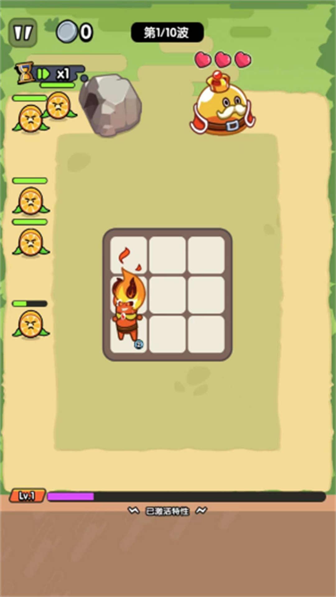 守护领地之战截图0