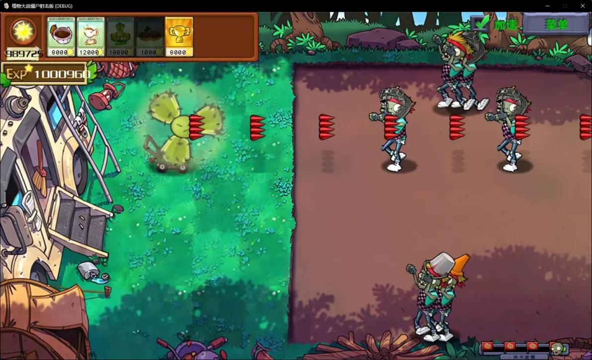 植物大战僵尸射击直装版截图1