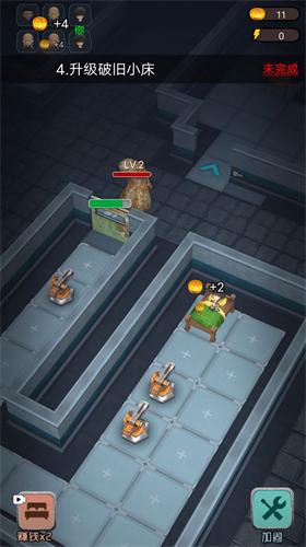 躺平发育王者荣耀版