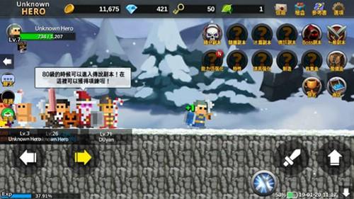 无名英雄游戏截图1