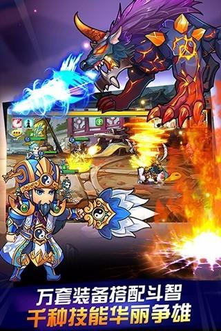 夜夜三国手游截图3