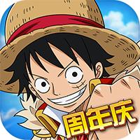 航海王启航满V版