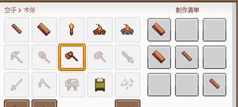 像素泰拉中文最新版