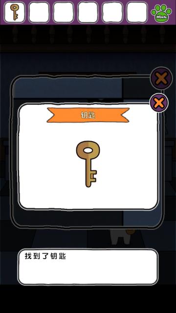 白猫的大冒险2游戏(白猫大冒险2)(白猫大冒险2)