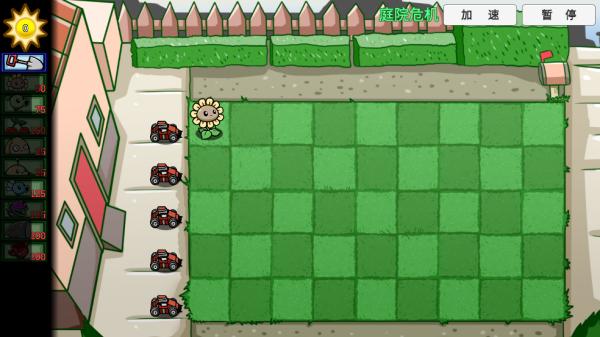 植物大战僵尸BT版宅宅萝卜最新版(PVZ_BT)(PVZ_BT)(PVZ_BT)(PVZ_BT)