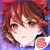 隐世录官方正版