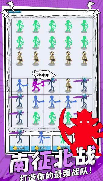 马桶人决斗游戏