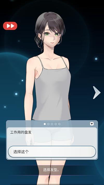 灵魂收购2v1.1.427