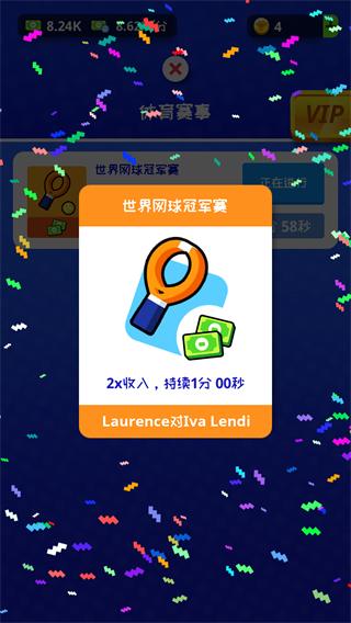 体育城大亨内置菜单