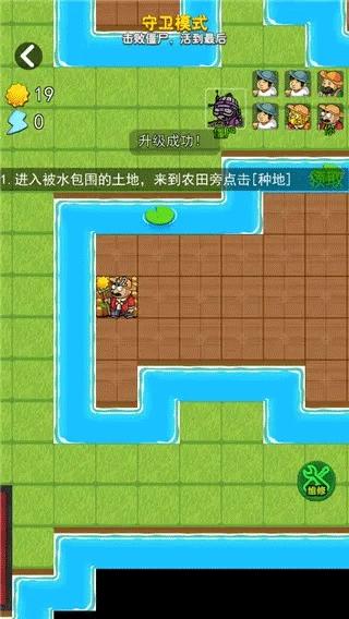 躺平宿舍模拟器下载安装