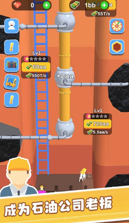 采油厂模拟器