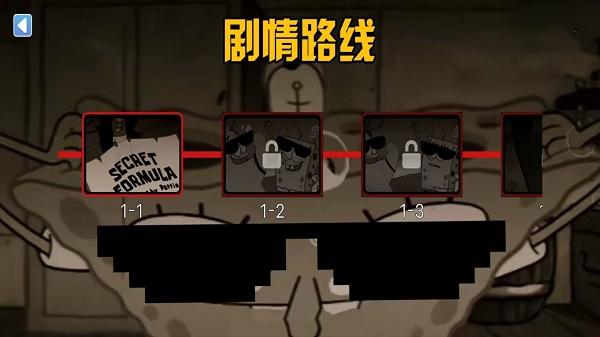 比奇堡恐怖怪谈游戏